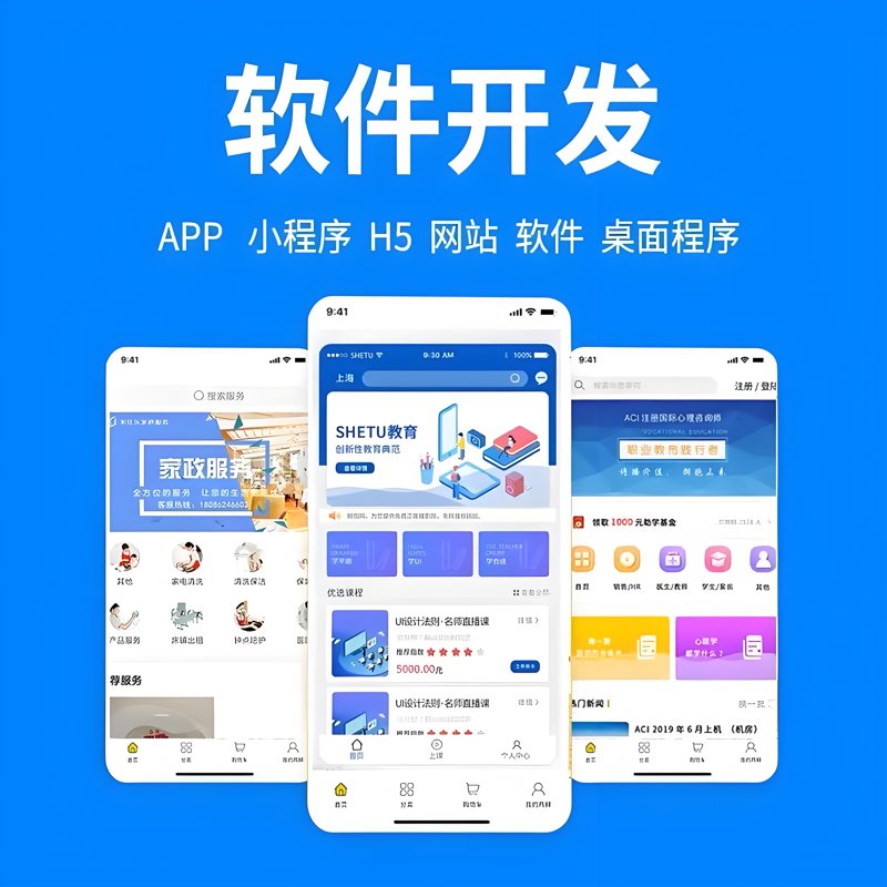 客户关系管理系统的选用攻略